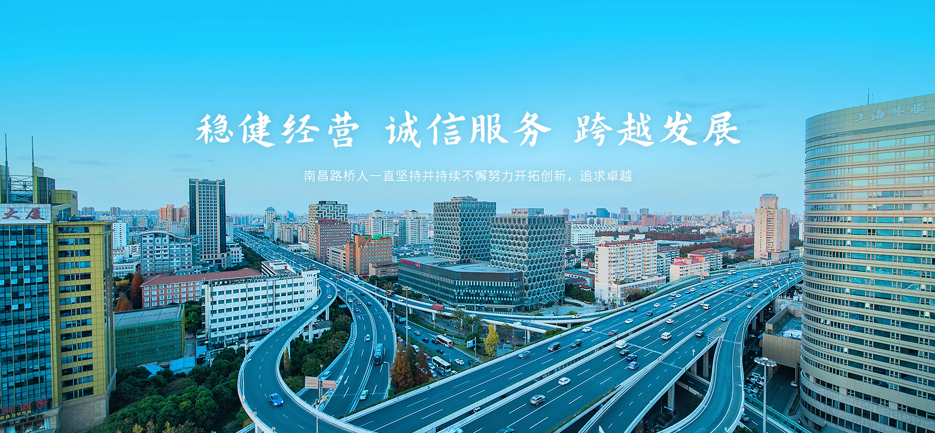 万搏首页