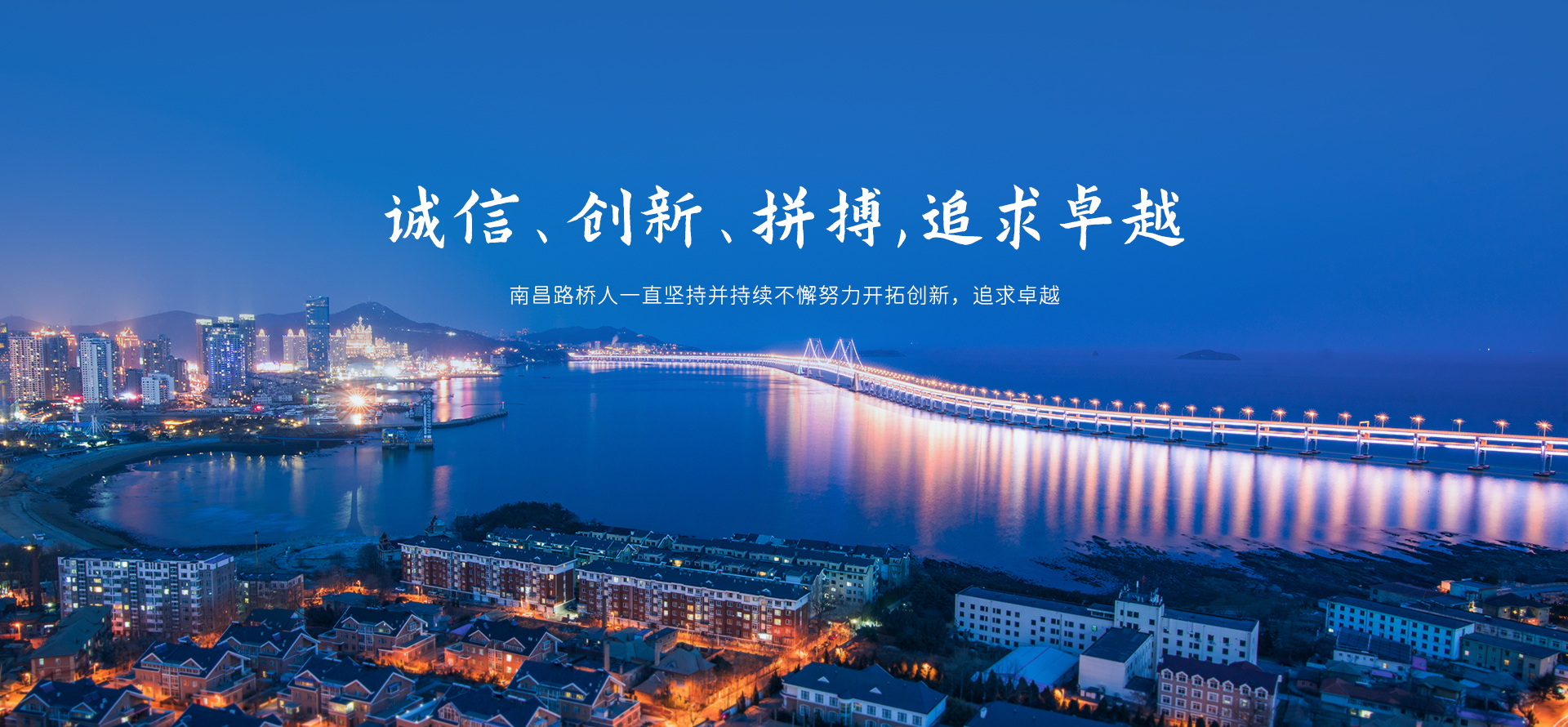 万搏首页3